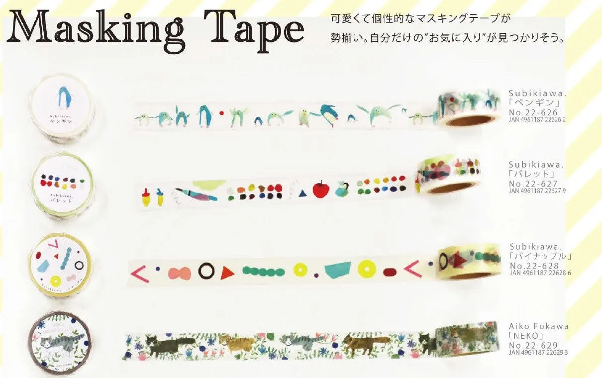 Aiko Fukawa Washi Tape Neko Cat